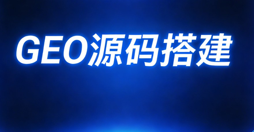 AI蜘蛛池:提升网站收录、排名与权重的高效外链辅助工具