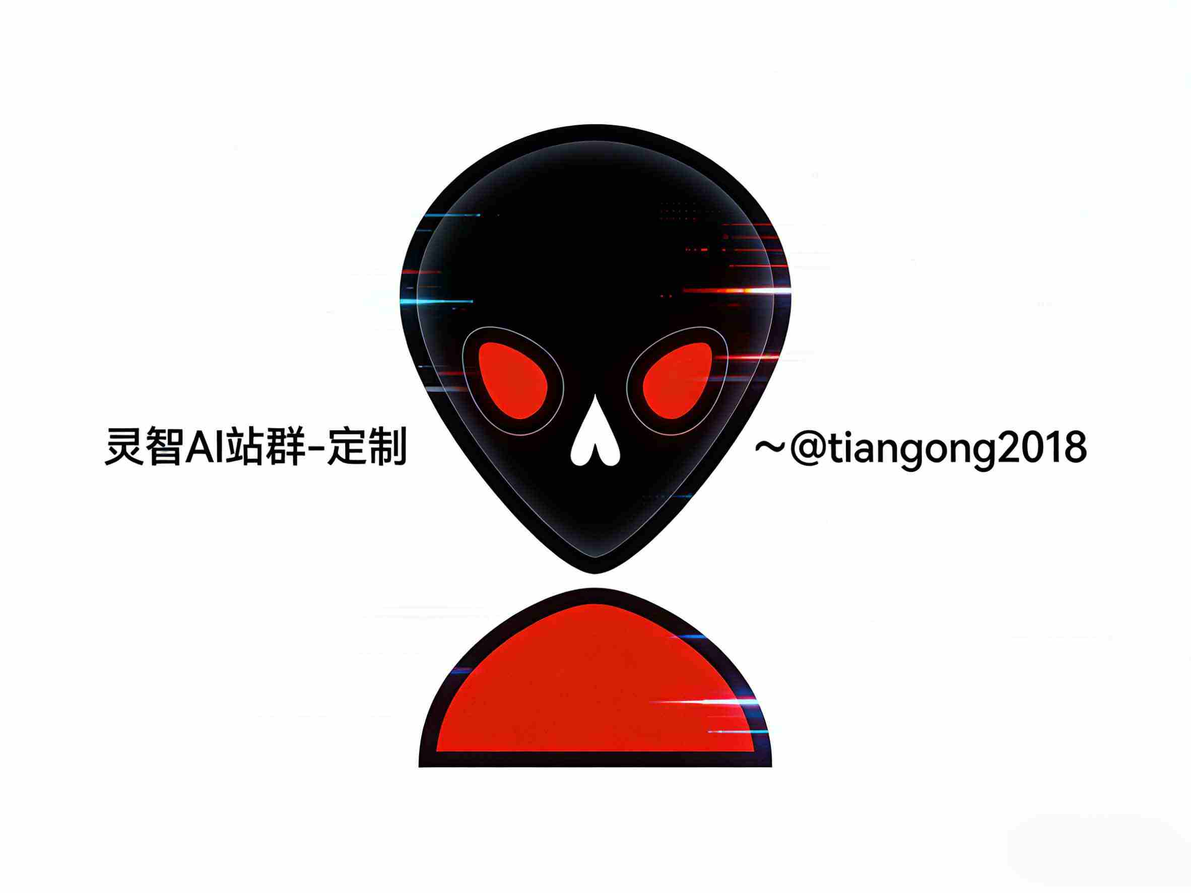 用AI做站群
